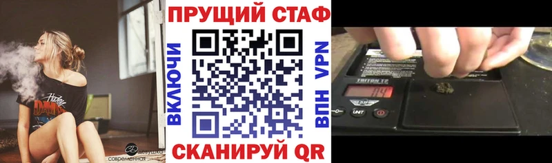 Наркошоп купить Канабис  СОЛЬ  COCAIN  ГАШИШ  МЕФ  Волжский