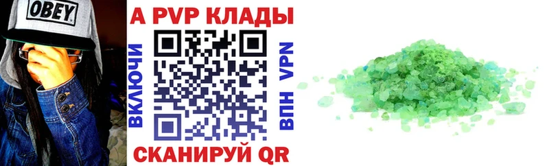Альфа ПВП СК КРИС  Купить  Волжский 