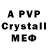 MDMA crystal Thalao O
