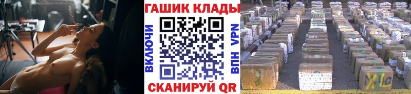Купить где  Волжский  ГАШИШ VHQ 