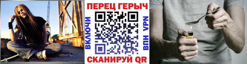 ГЕРОИН VHQ  Купить закладки  Волжский 