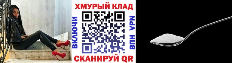 Героин гречка Волжский