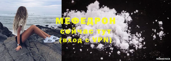 метадон Каменск-Шахтинский