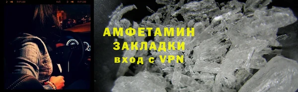 метадон Каменск-Шахтинский