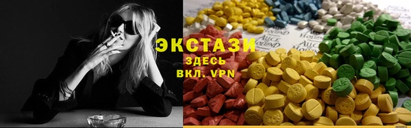 метадон Каменск-Шахтинский