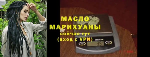 метадон Каменск-Шахтинский