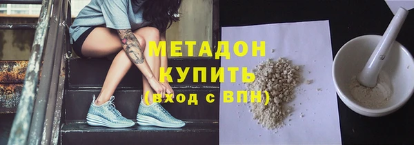 метадон Каменск-Шахтинский