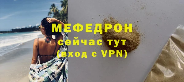 прущий лед Каменногорск