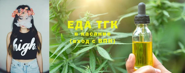 мет Каменка