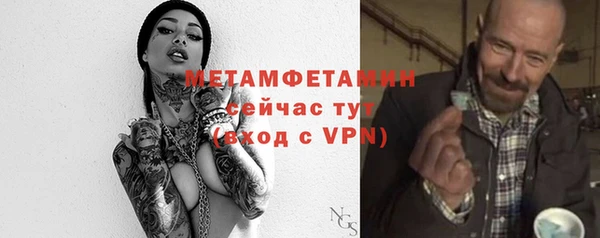 прущий лед Каменногорск