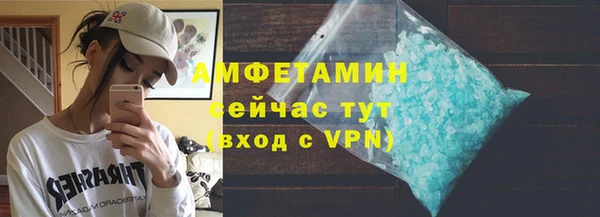 мет Каменка
