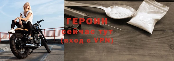метадон Каменск-Шахтинский