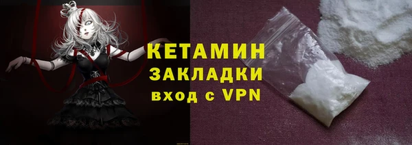 метадон Каменск-Шахтинский