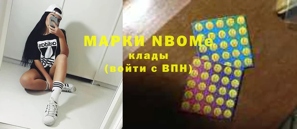 метадон Каменск-Шахтинский