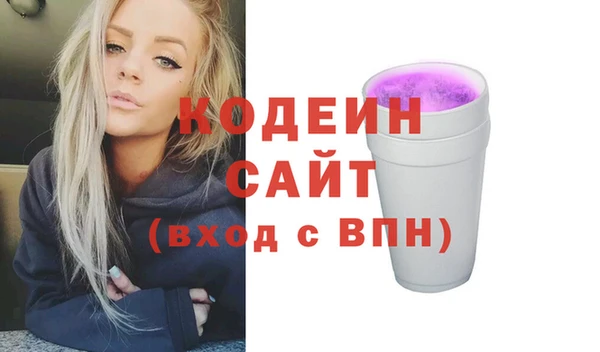 мет Каменка