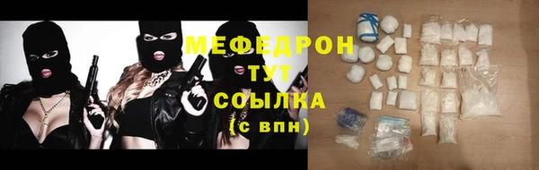 мет Каменка