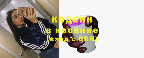 метадон Каменск-Шахтинский