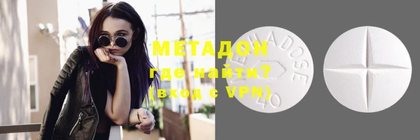 метадон Каменск-Шахтинский