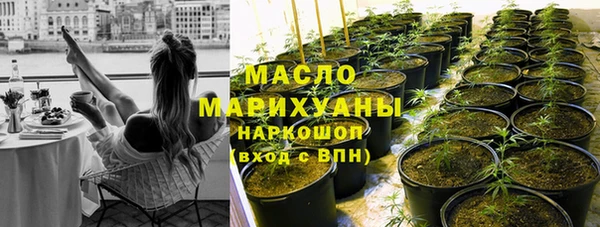 метадон Каменск-Шахтинский