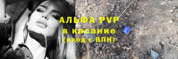прущий лед Каменногорск