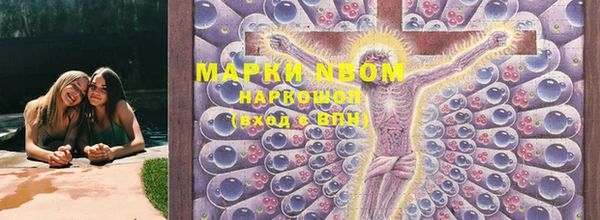 метадон Каменск-Шахтинский