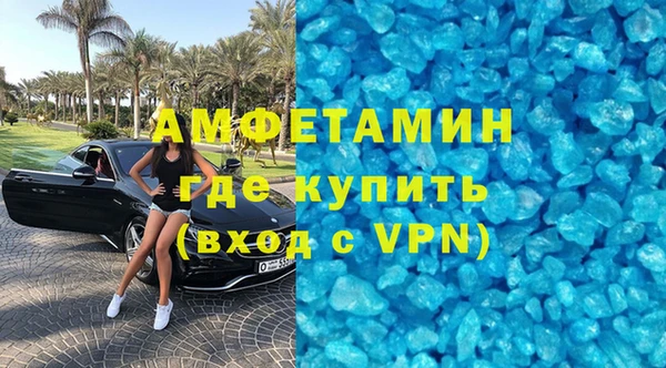 мет Каменка
