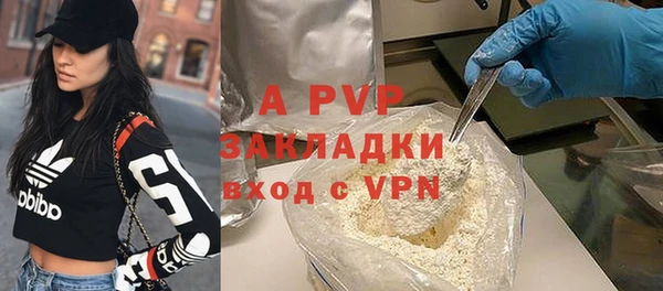 прущий лед Каменногорск