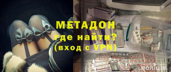метадон Каменск-Шахтинский