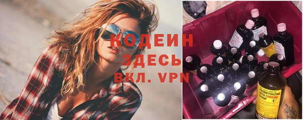 прущий лед Каменногорск