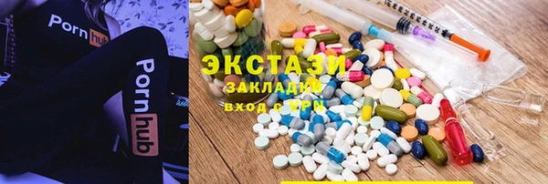 прущий лед Каменногорск
