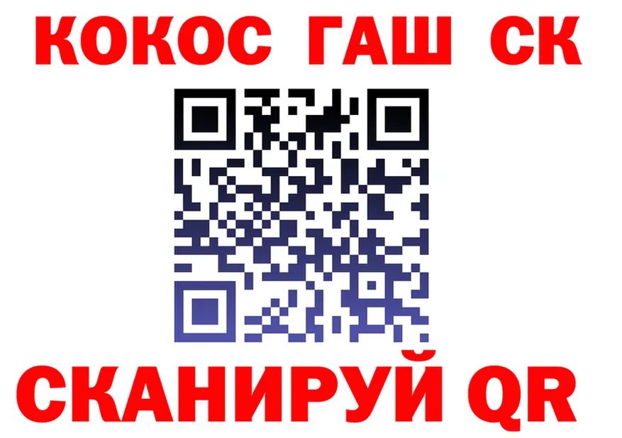 Cocaine Fish Scale ТОР это мега Волжский