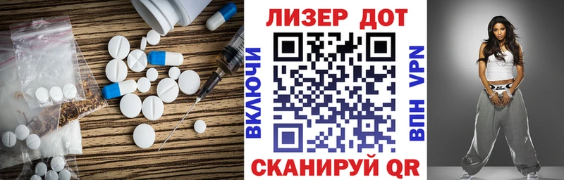 Купить  Волжский  ЛСД экстази кислота 