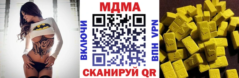 MDMA молли  Купить закладки  Волжский 