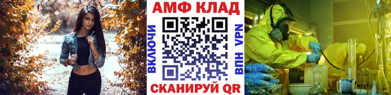 МЕТАМФЕТАМИН Methamphetamine  Купить  Волжский 