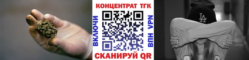 ТГК жижа  Купить где  Волжский 